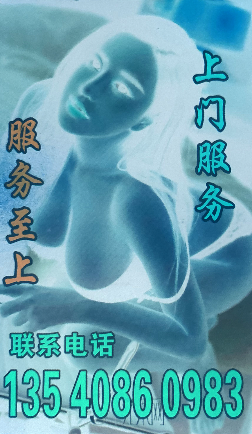 “Blacklight Nude 32” T-Shirt