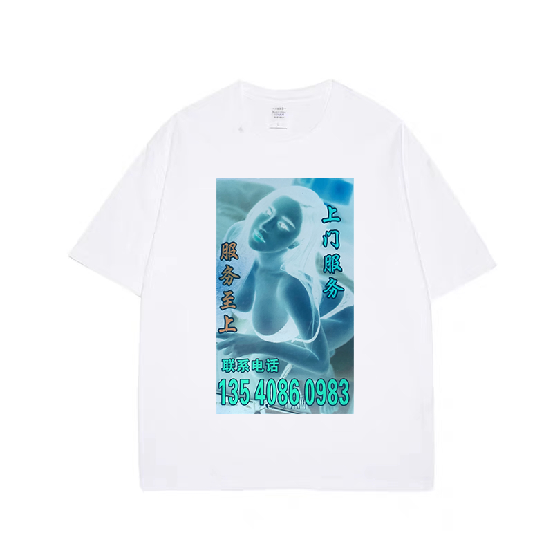 “Blacklight Nude 32” T-Shirt